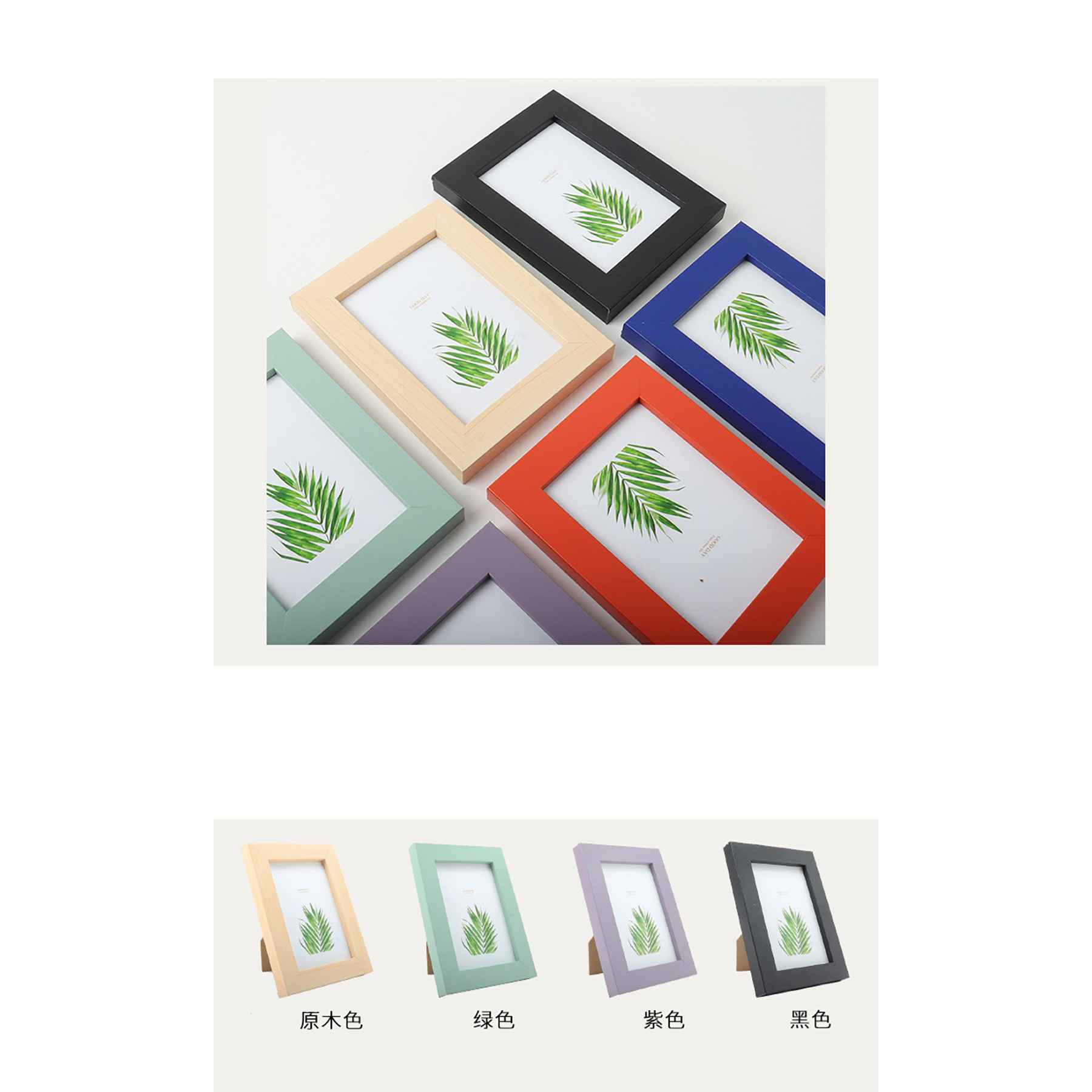 Rectangular Photo Picture Frame 2