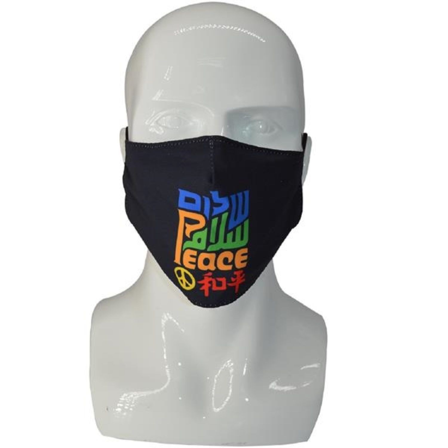 2-Layer Safety Face Mask w/Custom Logo & Adjustable Ear Loop 3