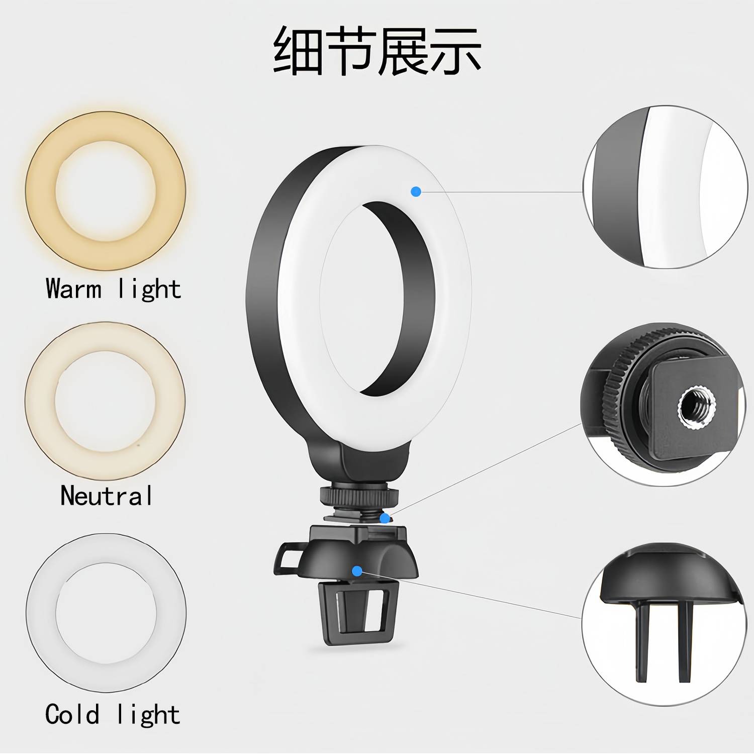 Ring Light W/ Adjustable Tripod 3