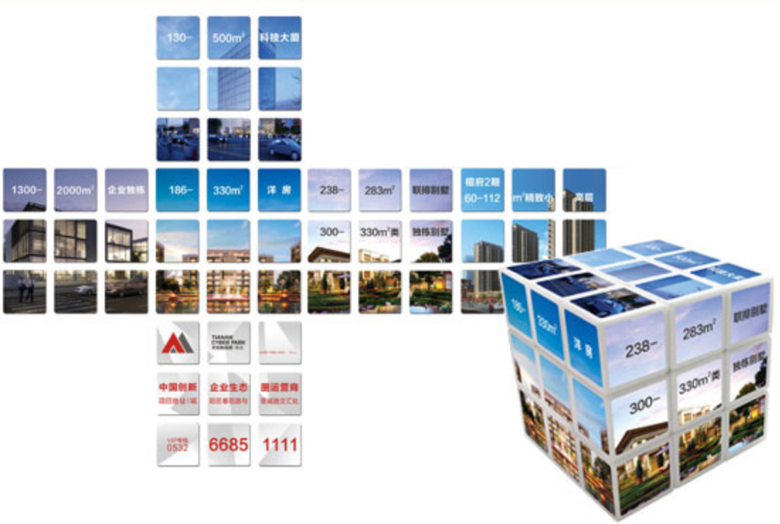 Customized Puzzle Cube 2