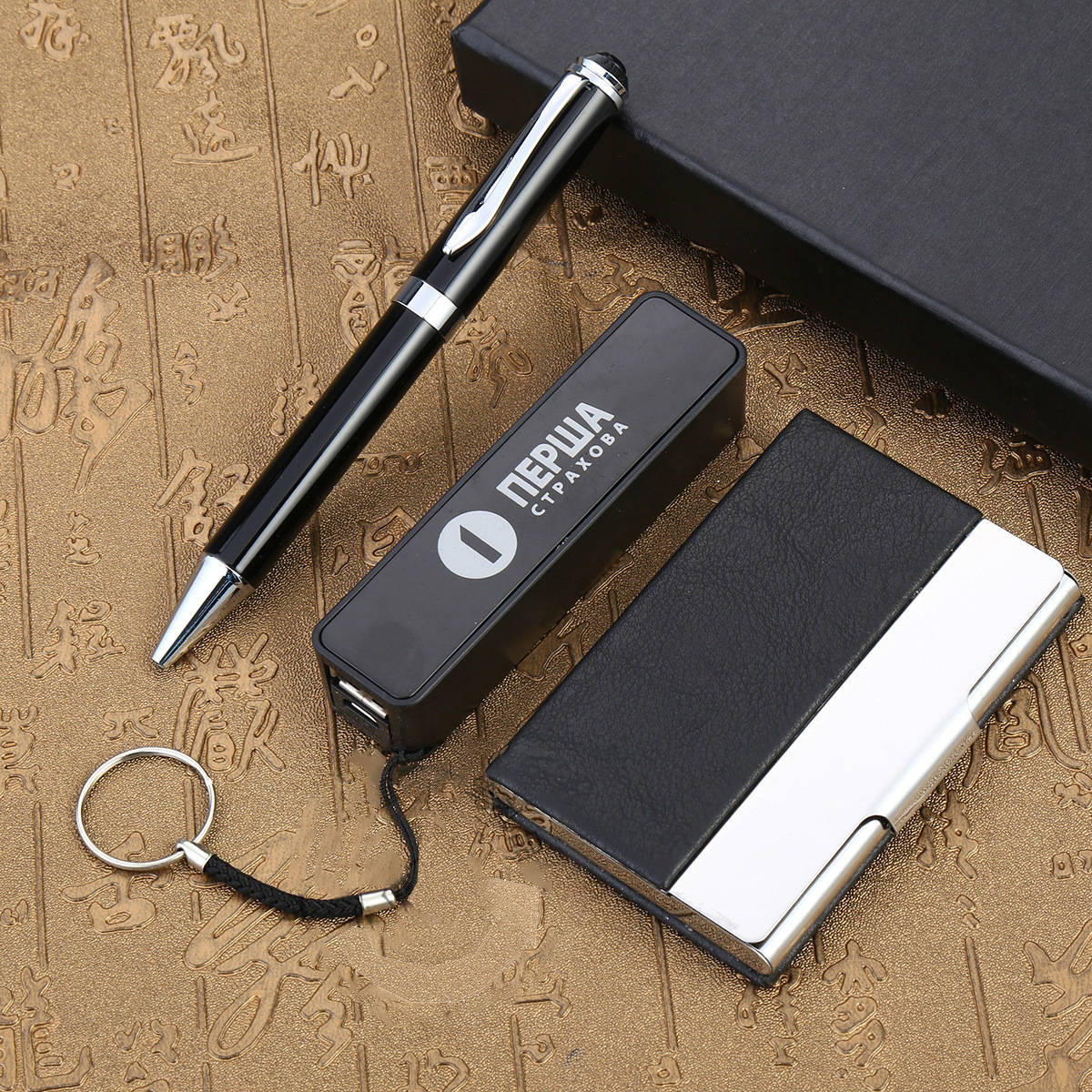 Luxury Office 3-Piece Gift Set 4