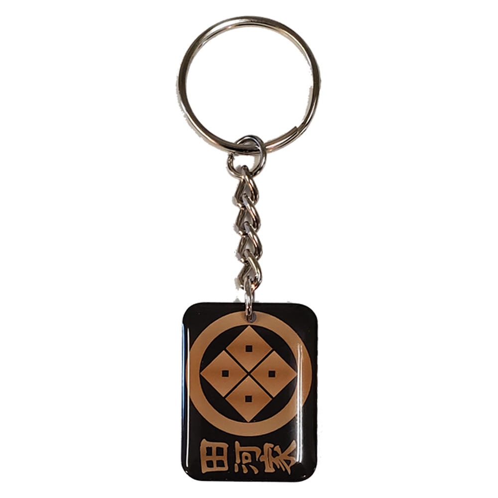Key Chain / Tag, custom single sided imprint from 1.1 - 2 Sq. In. 1