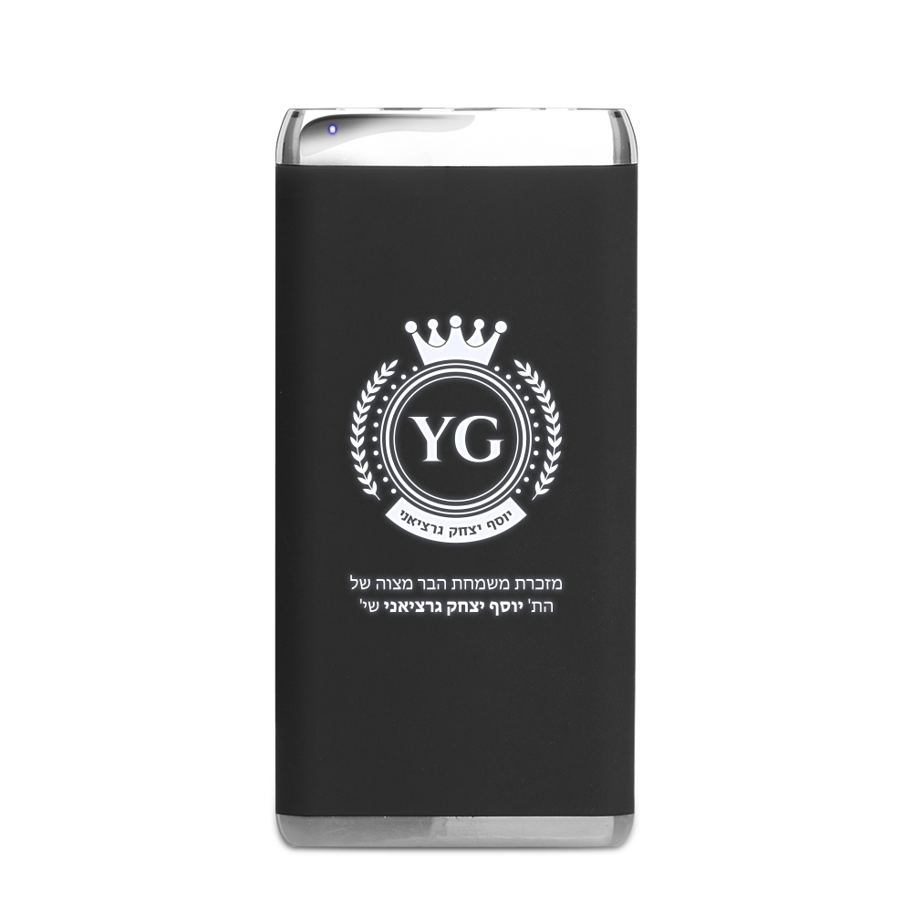 Helms Light Up 5000mAh Power Bank 3