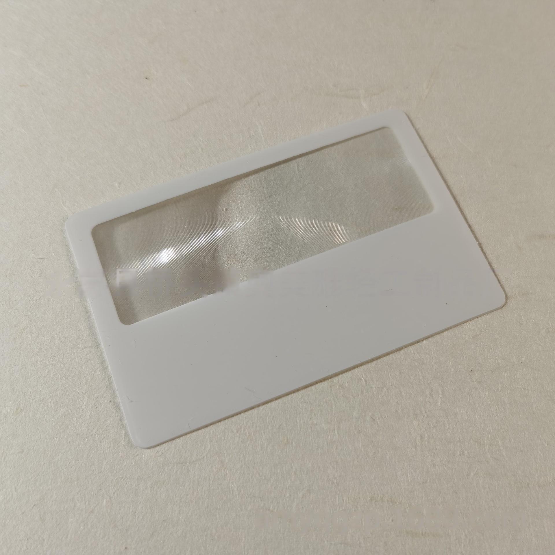 Card Size Magnifier 2