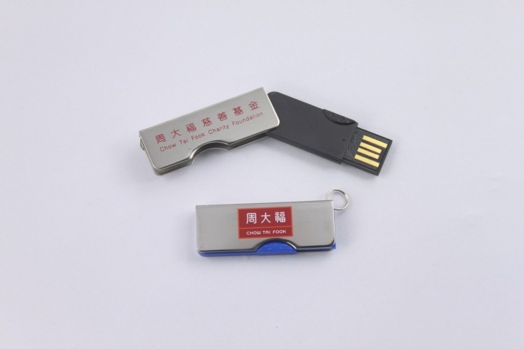 Zinc Alloy Collapsible 2GB USB Flash Drive Memory Disk 1