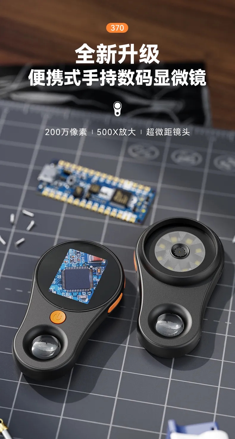 Digital Microscope 3
