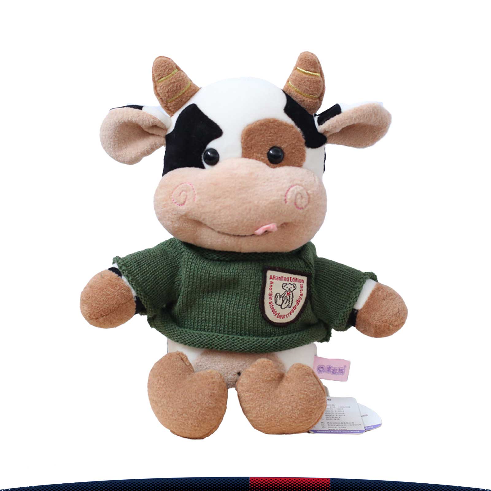 Hibat Stuffed Toy 3