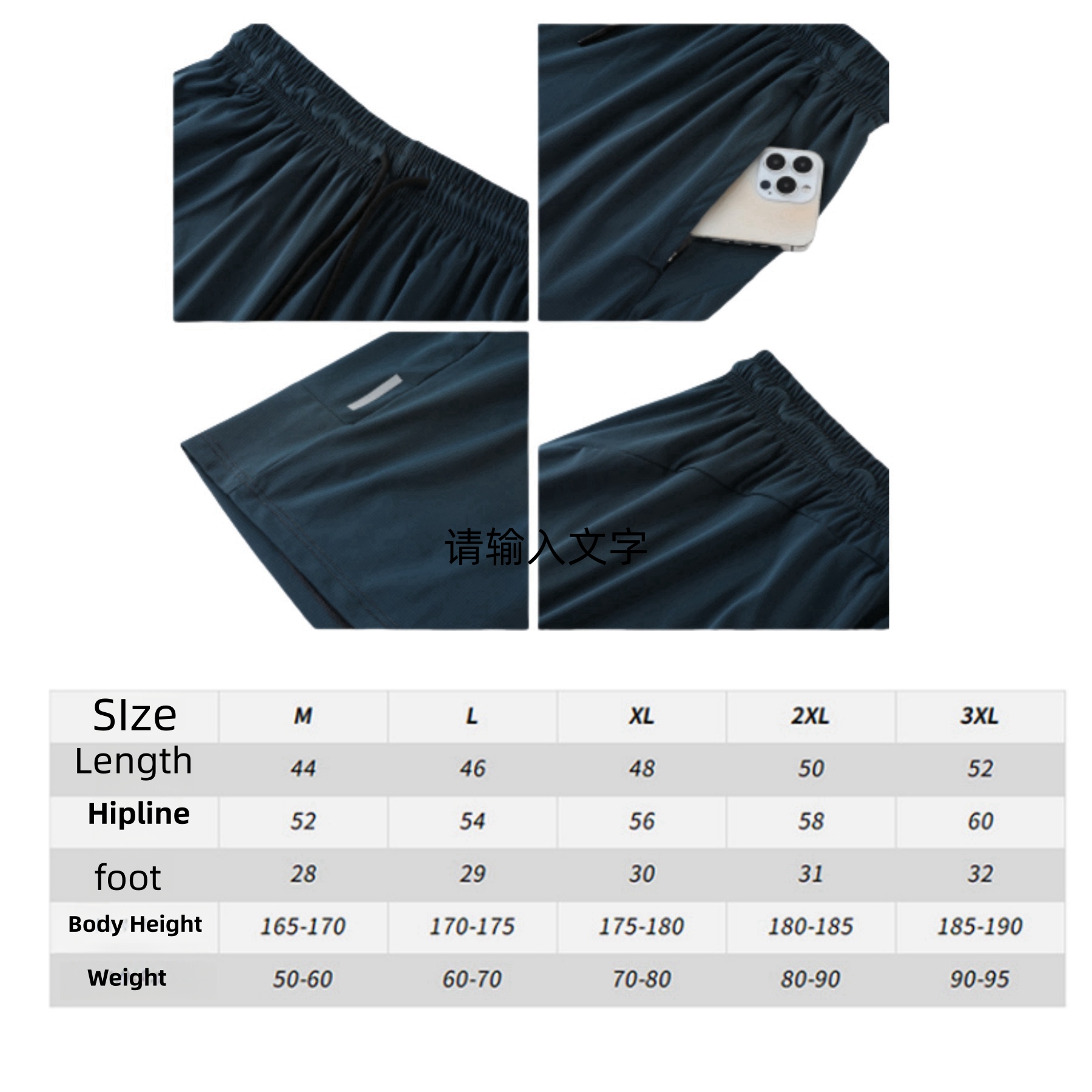 Ice silk Breathable Sports Shorts 1