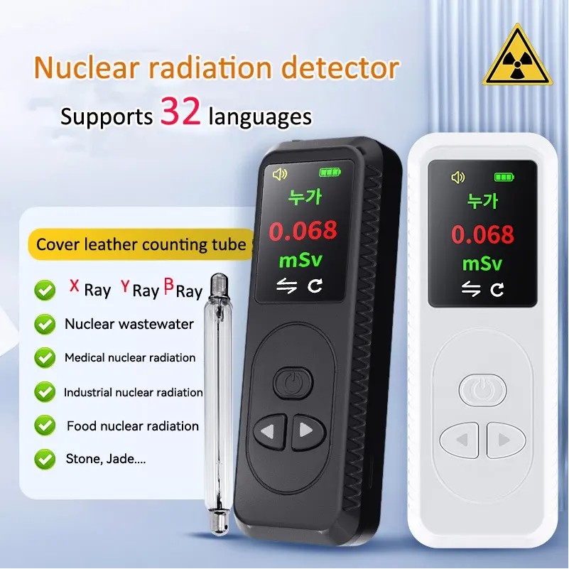 Nuclear Radiation Tester Household Detection Metering Monitoring 2