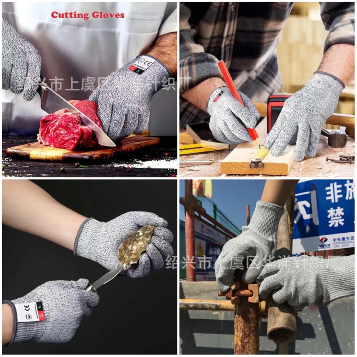 High Performance Level 5 Cut Resistant Gloves 4