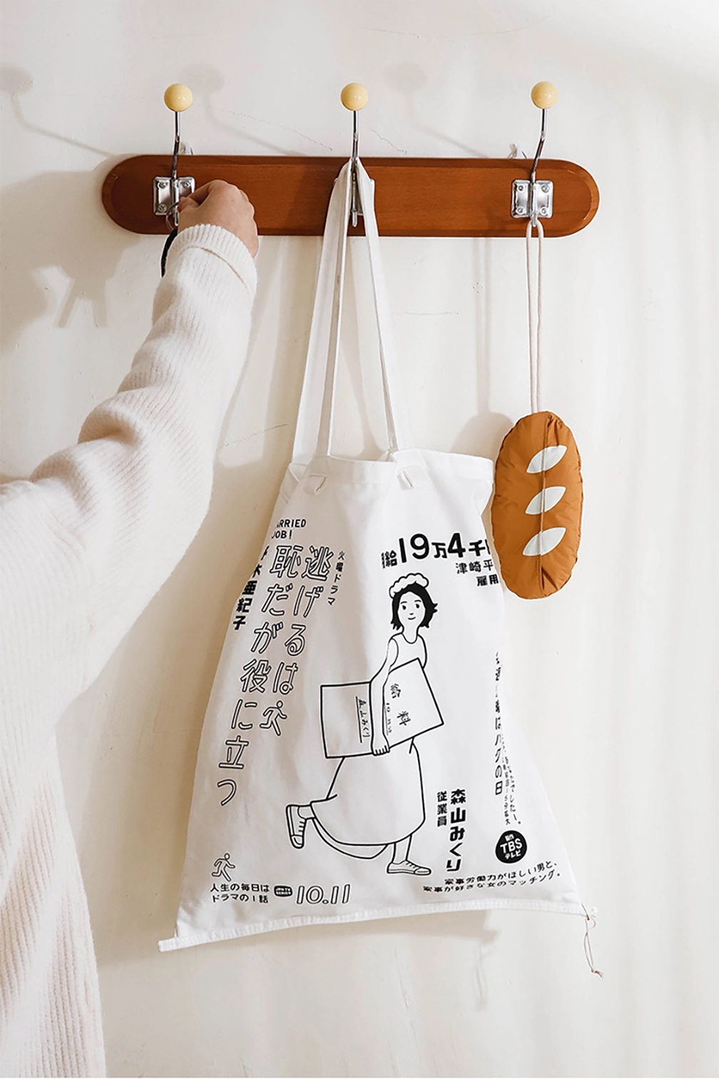 Sustainable Tyvek Foldable Shopping Bag 12