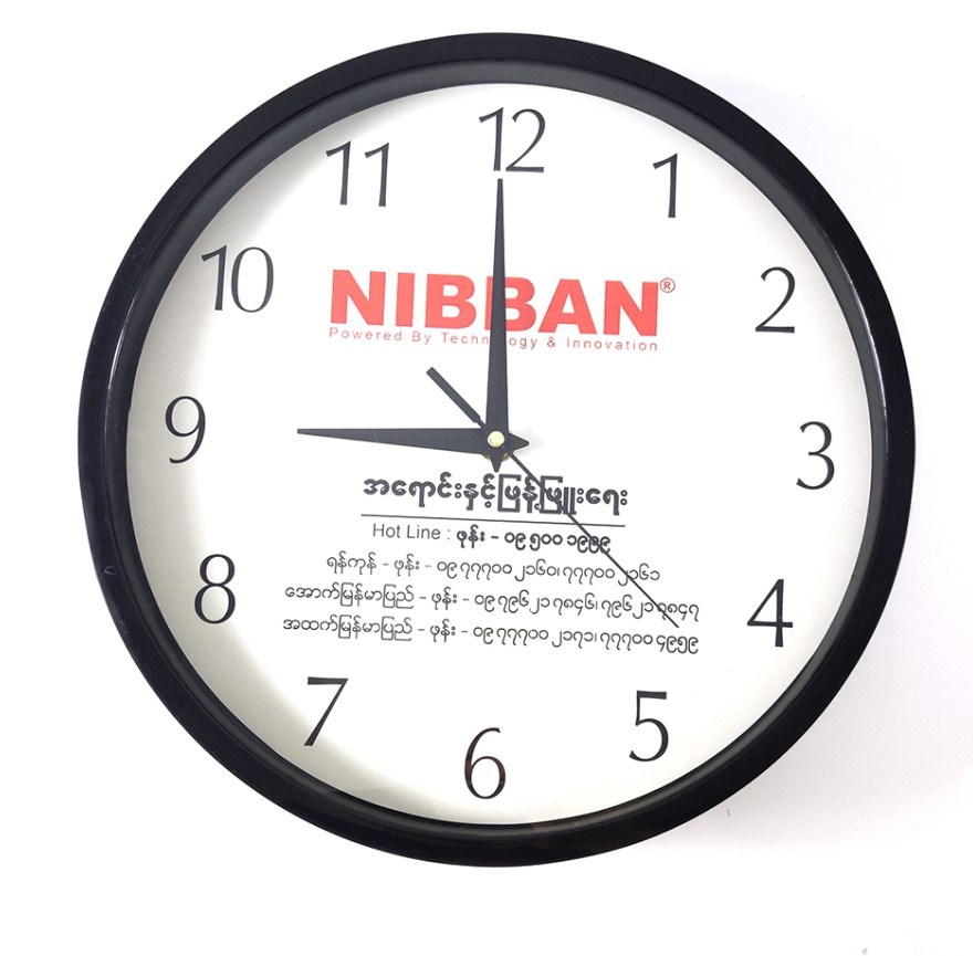 10" Custom Imgae Round Wall Clock Silent Sweep 1