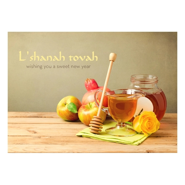 Traditional Touches Rosh Hashanah Card 1