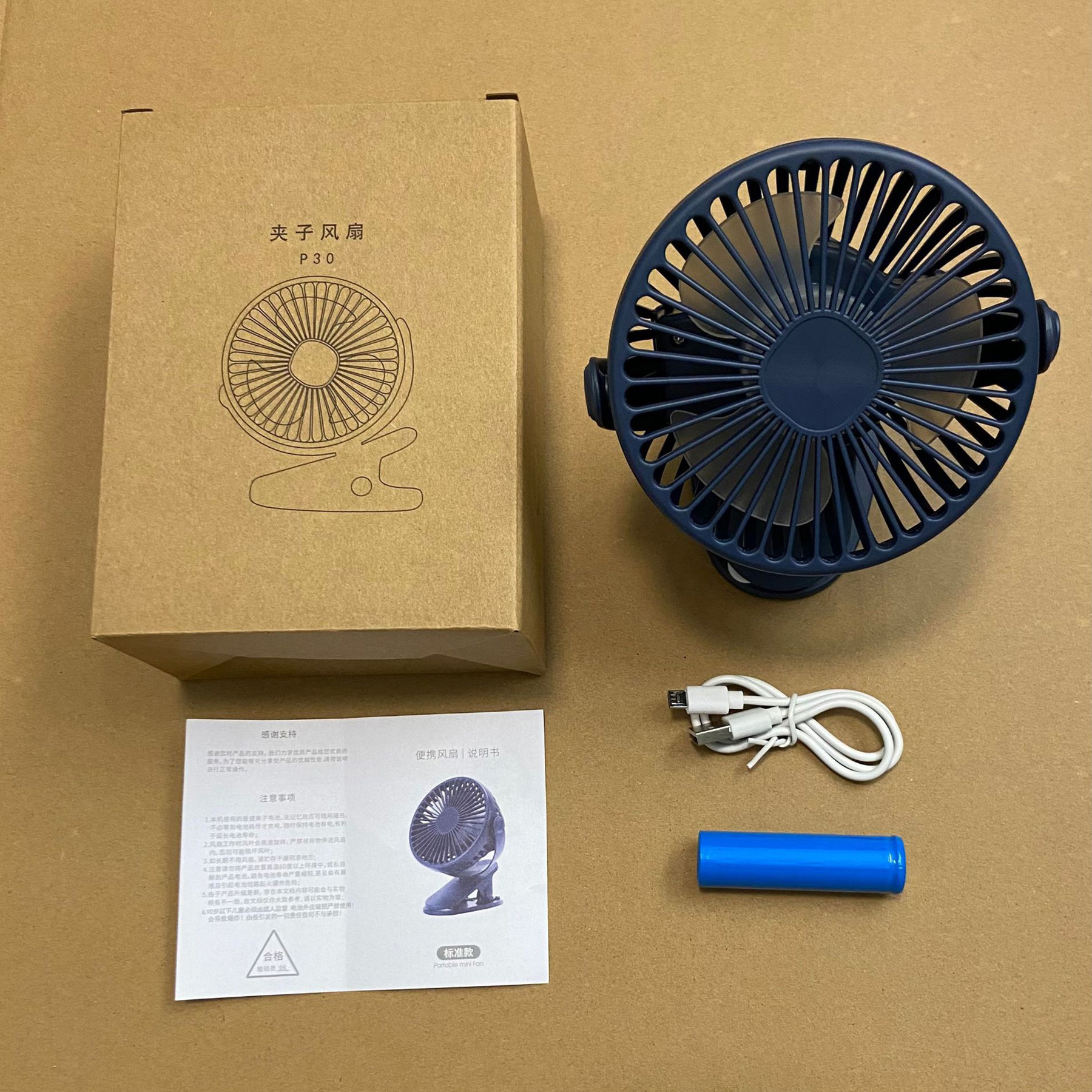 Wall Fan 5