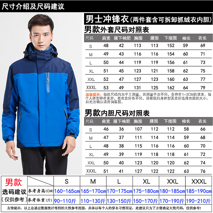 Warm Fleece Winter Jacket with Multi-Pockets 17
