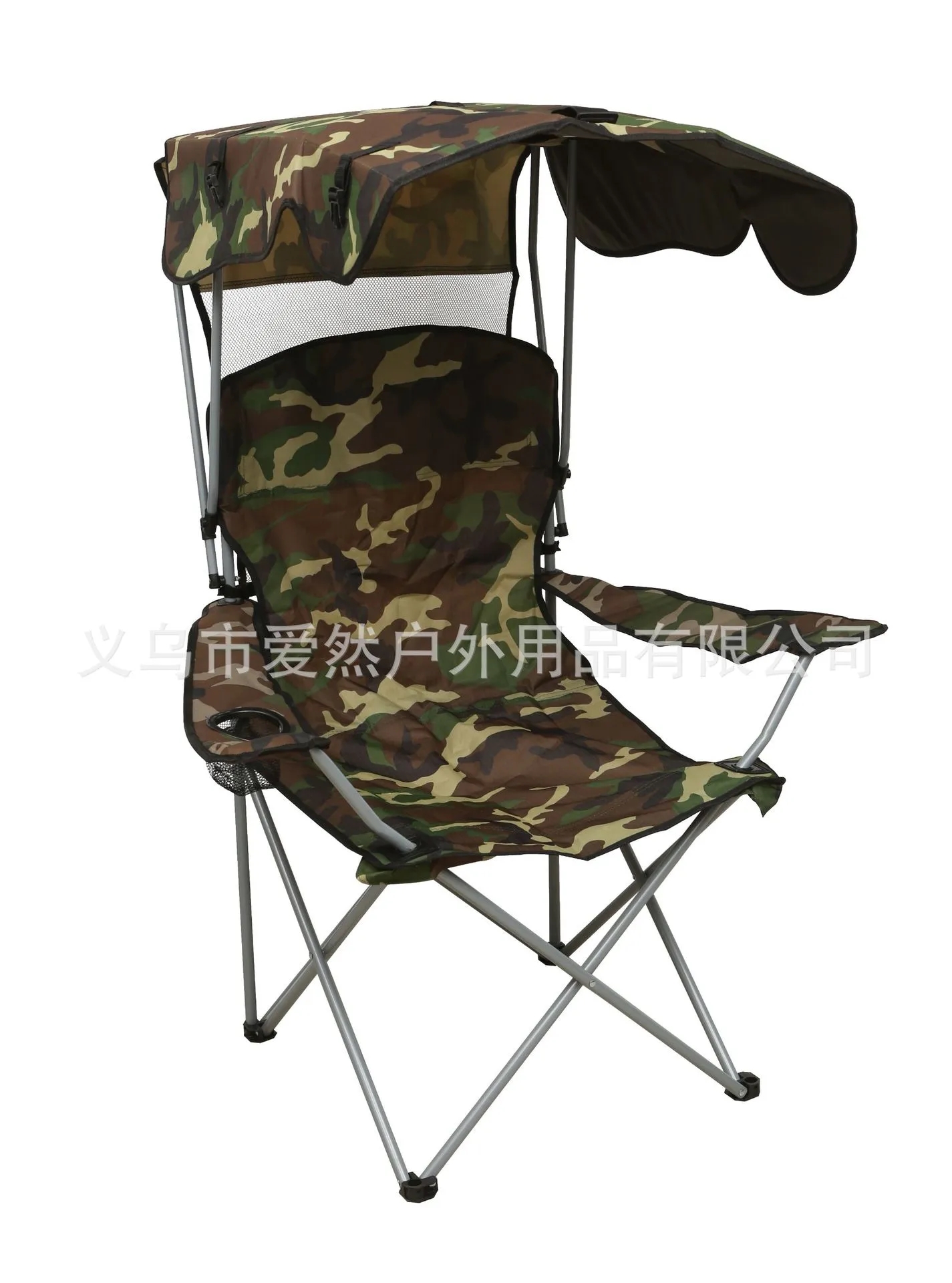 Folding Camp Chairs With Shade 2