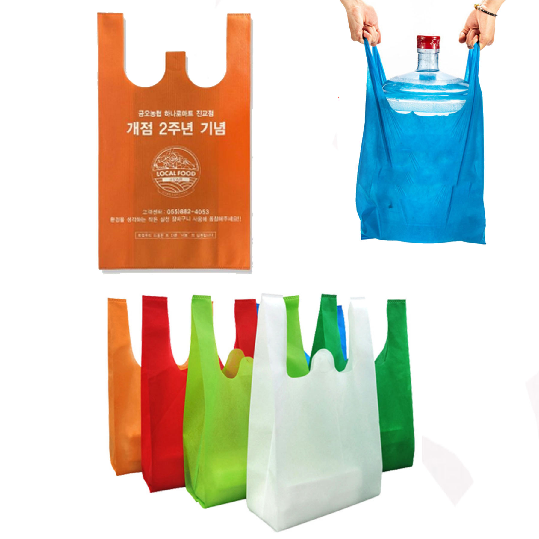 Vest Bag Supermarket Shopping Tote 2