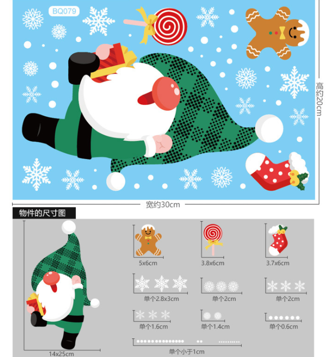 DIY Snowman christmas window decoration sticker 4