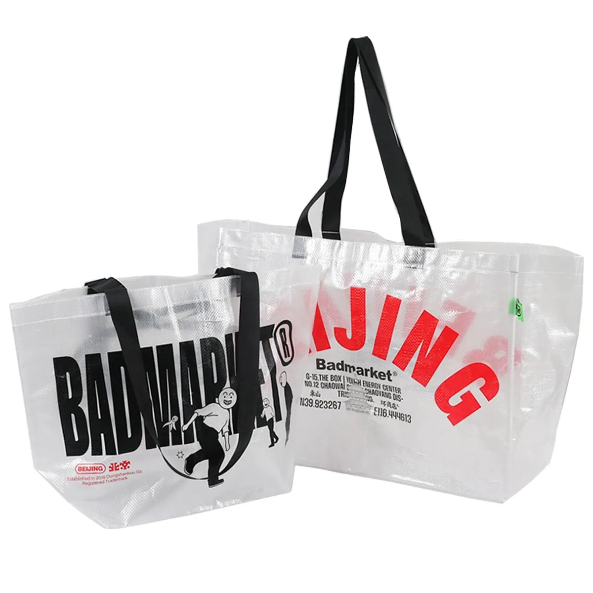 Customizable Reusable Grocery Shopping Woven Plastic Bags 2