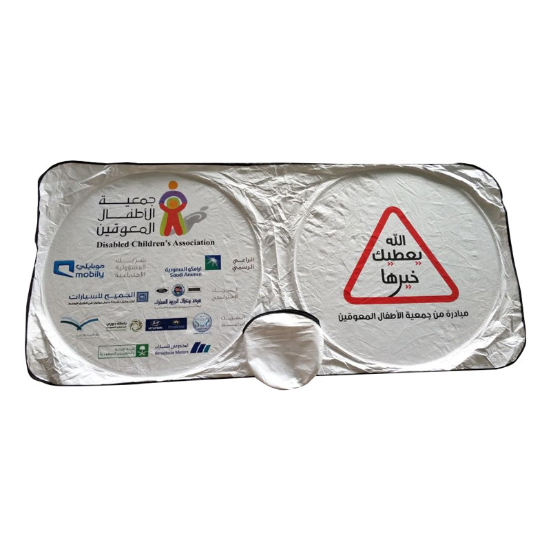 TYVEK Sun Visor Protector Car Window Shade---59"x27.5" 4