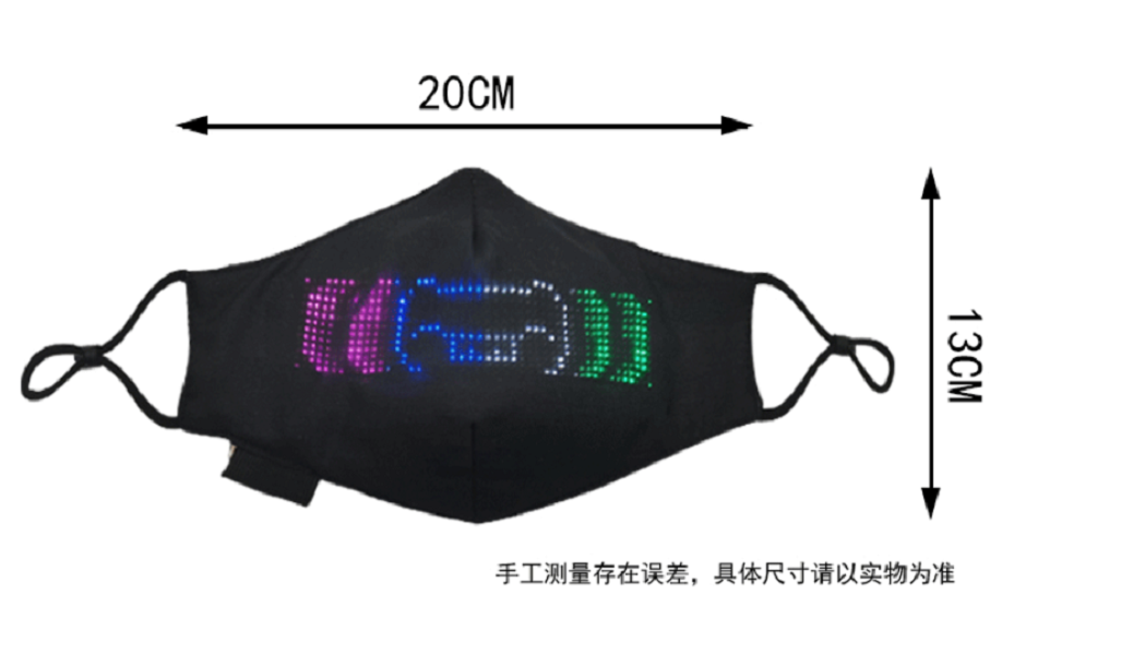 LED Masks 2