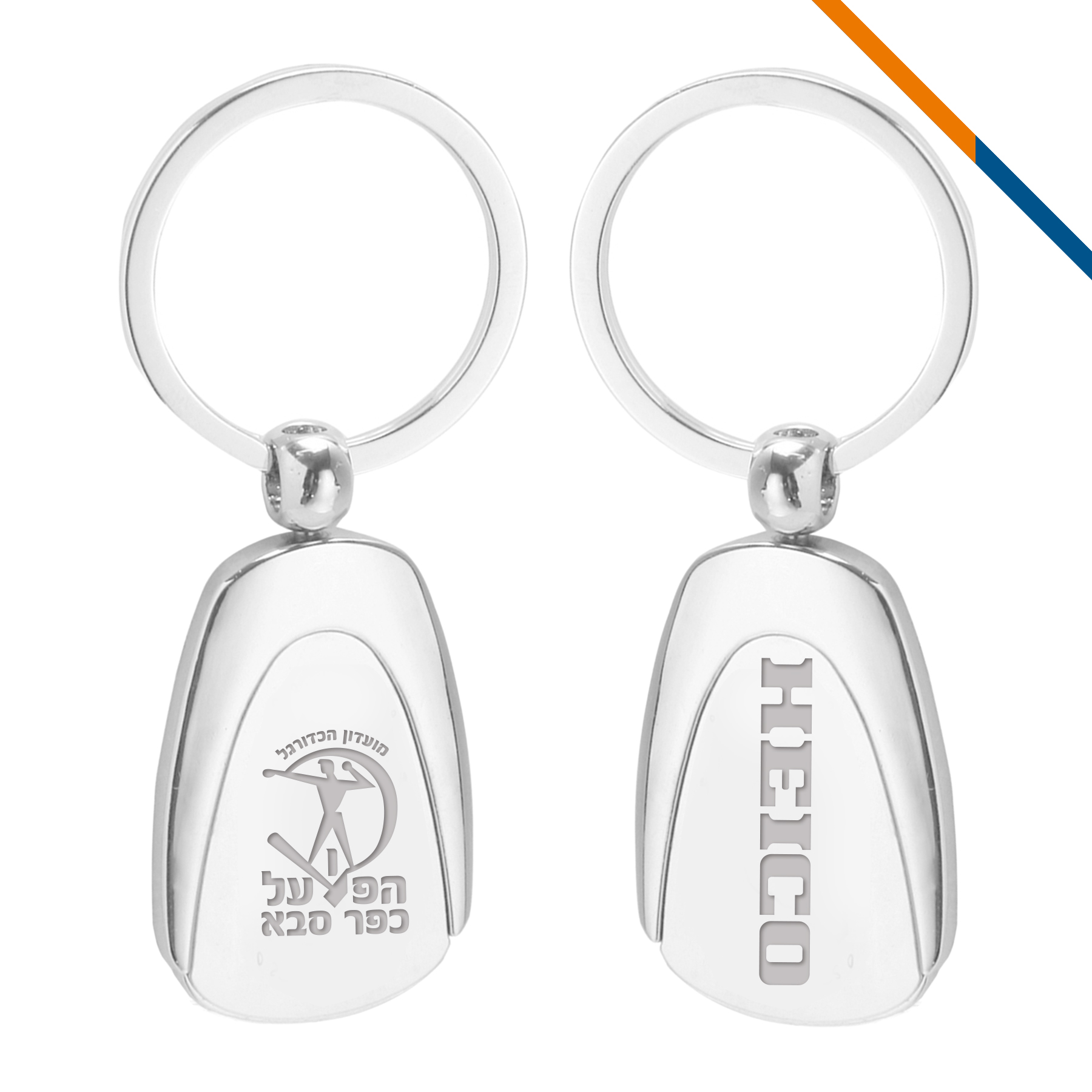 Charli Metal Keychain 3