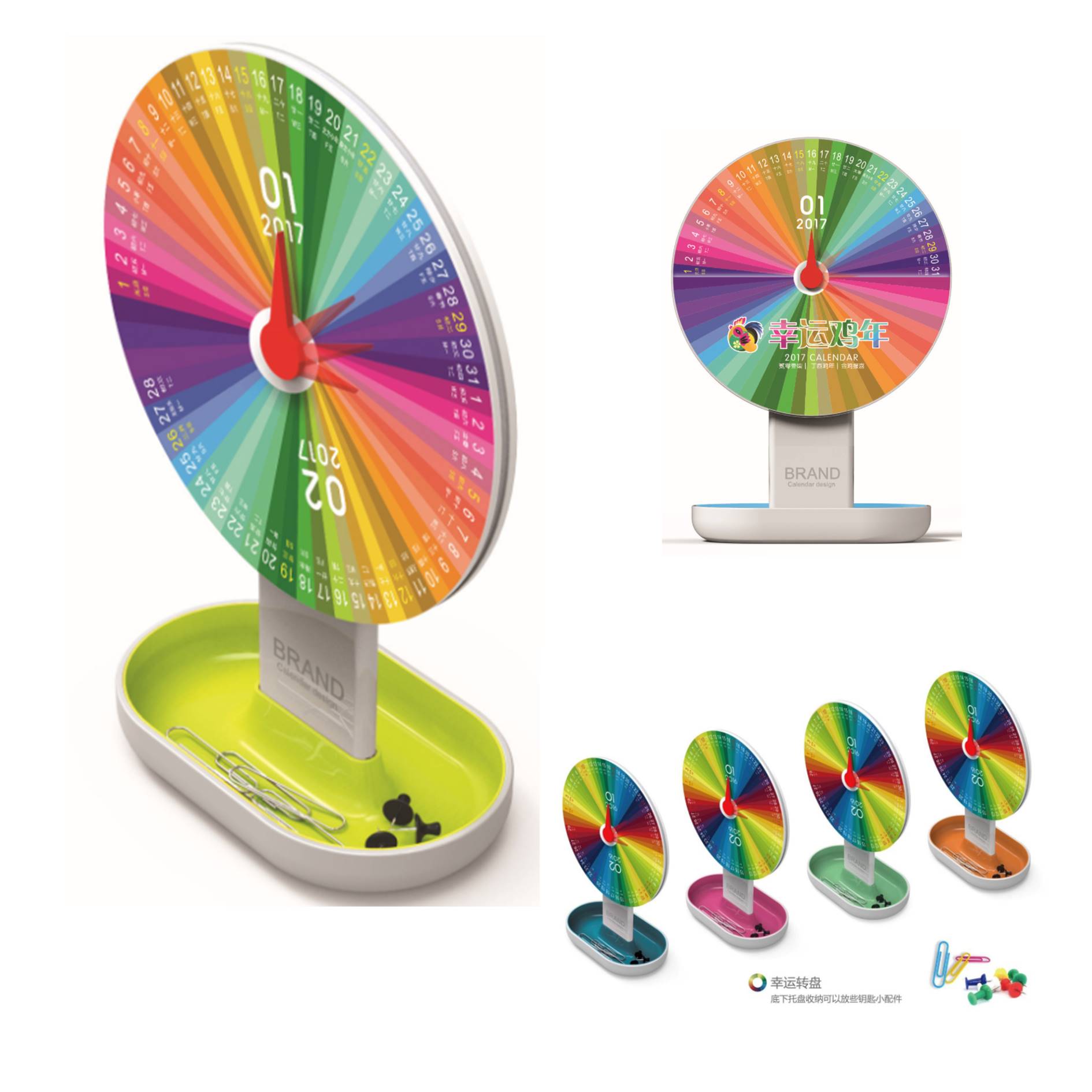 Wheel of Fortune Creative Stand Desk Calendar 1