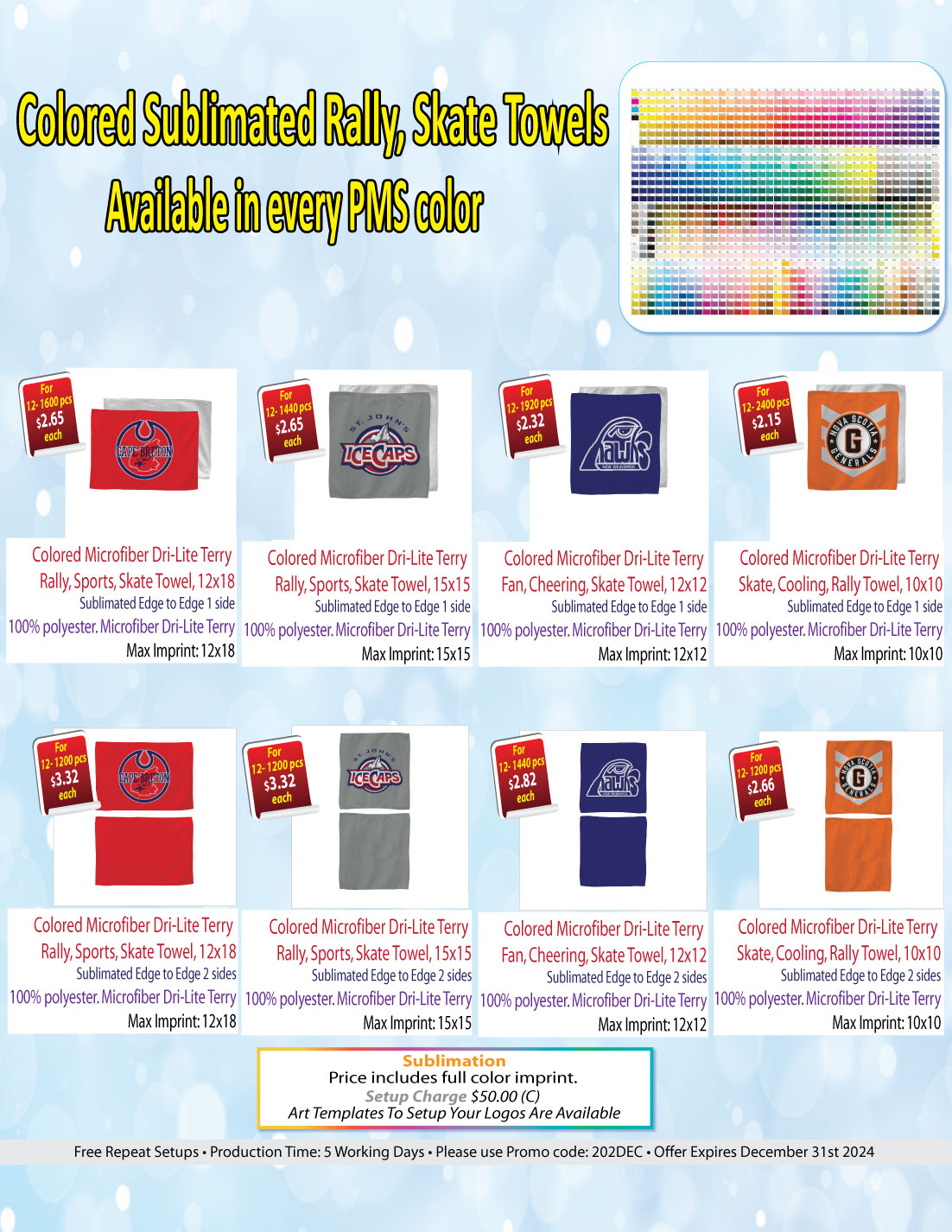 Colored Microfiber Dri-Lite Terry Rally, Sports, Skate Towel, 12x18 Sublimated Edge to Edge 1 side 5