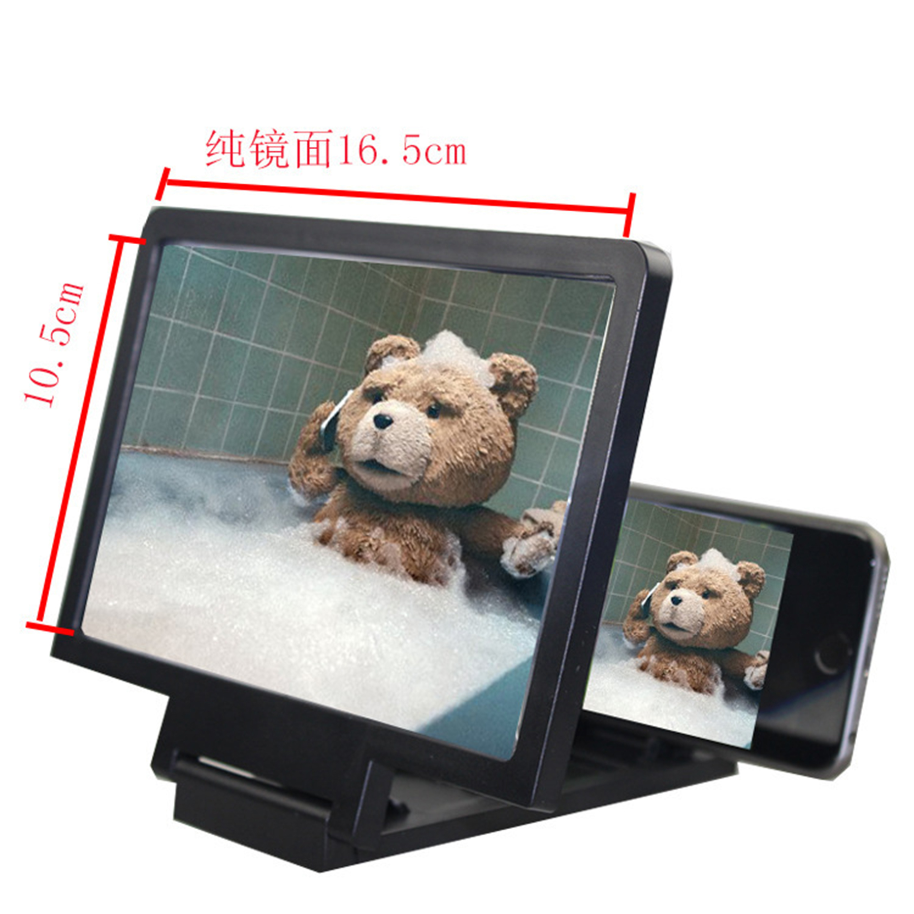 Phone Screen Magnifier 3