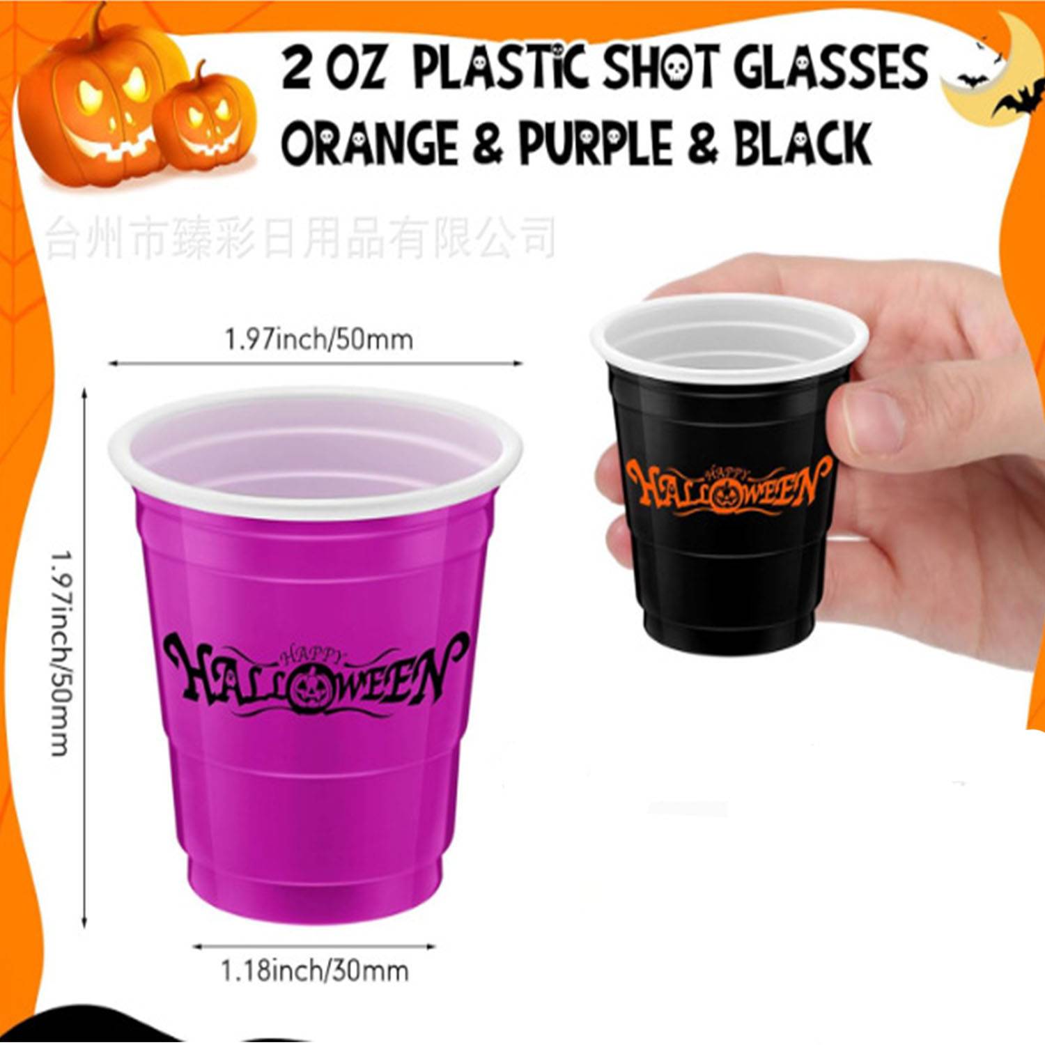 2 oz. Mini Shot Plastic Cup 4