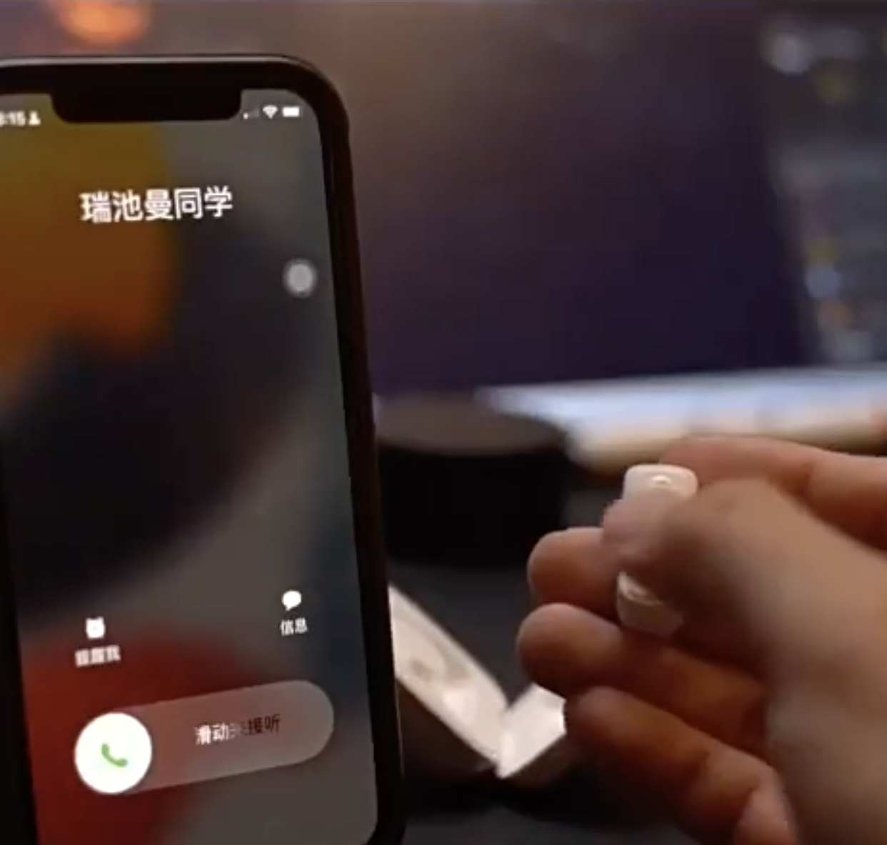 Bluetooth Selfie 7
