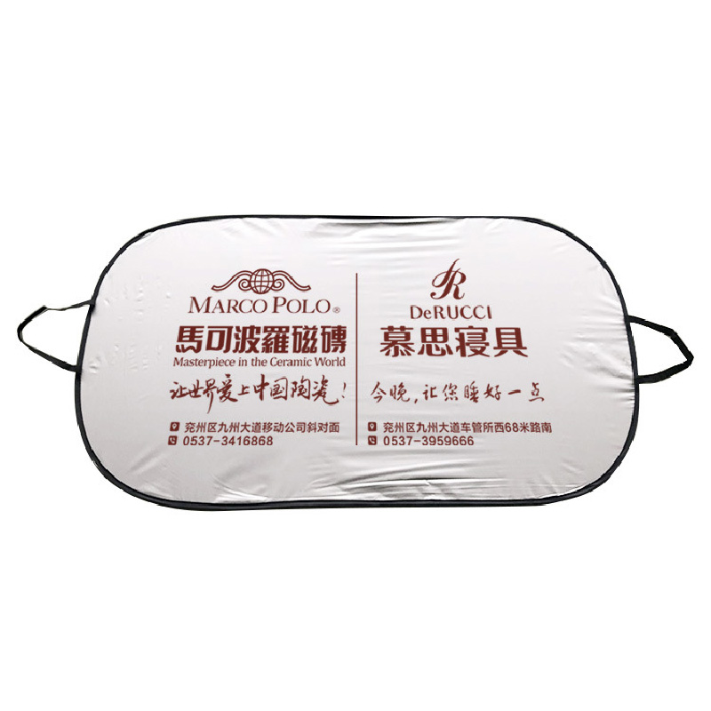 Foldable Car Windshield Sunshade 3