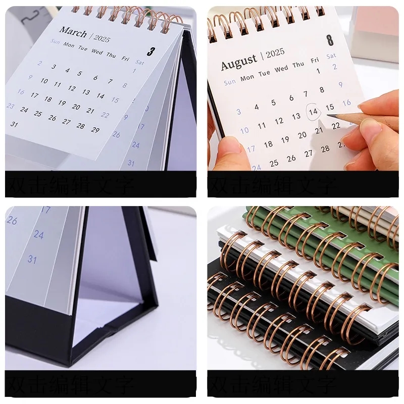 Mini desktop simple calendar 5