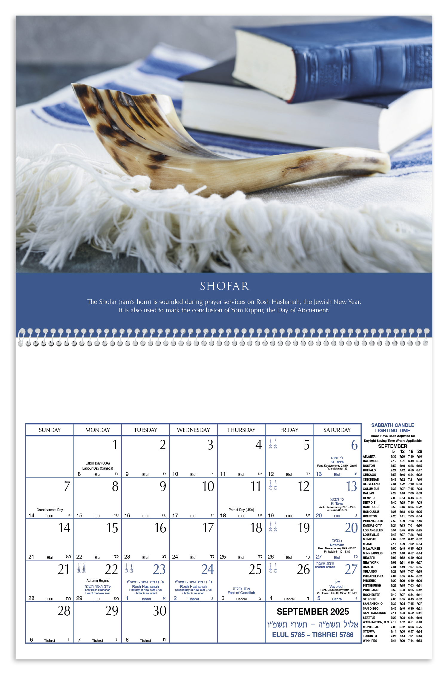 Triumph® Calendars Jewish Heritage Calendar 12