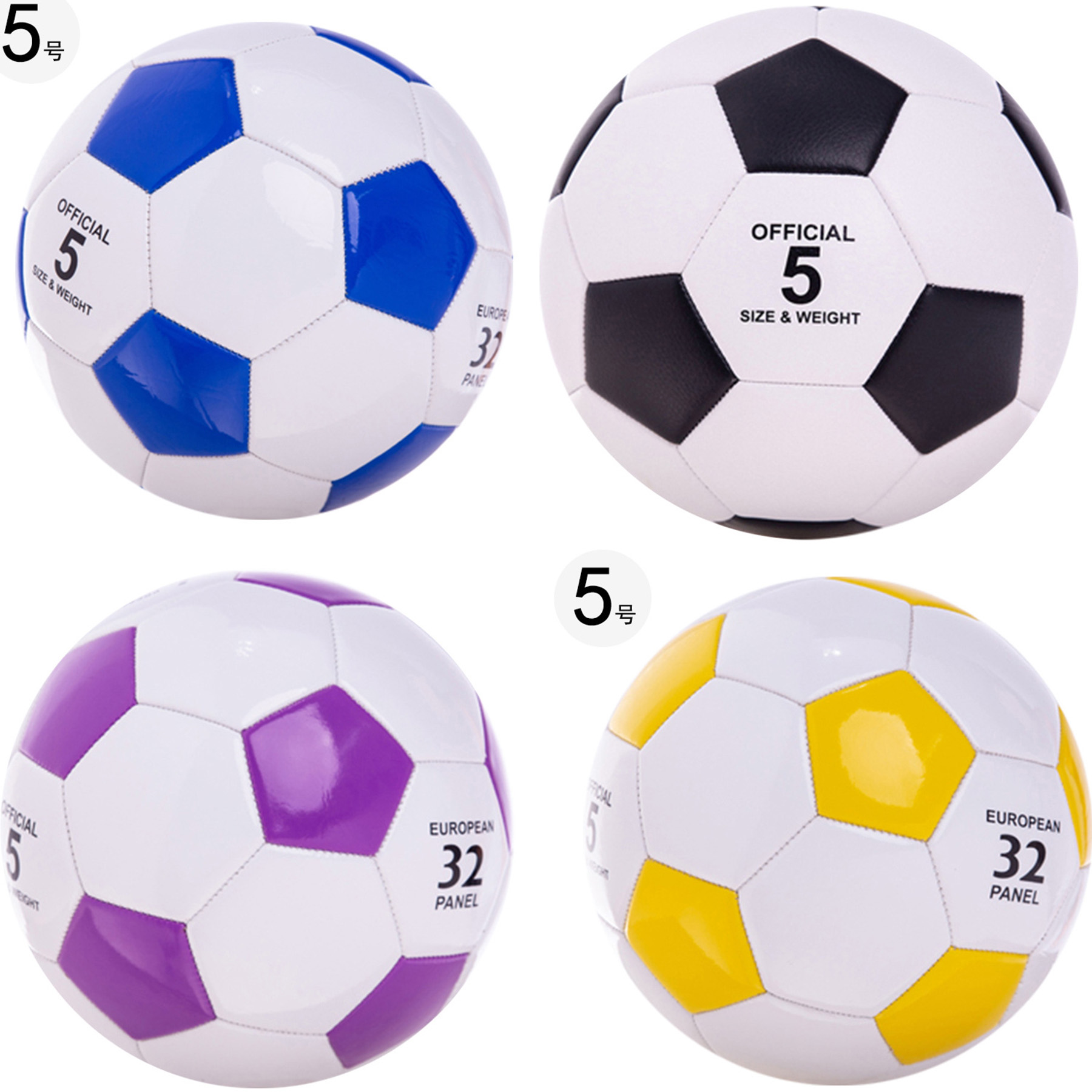 Custom Soccer Ball 2