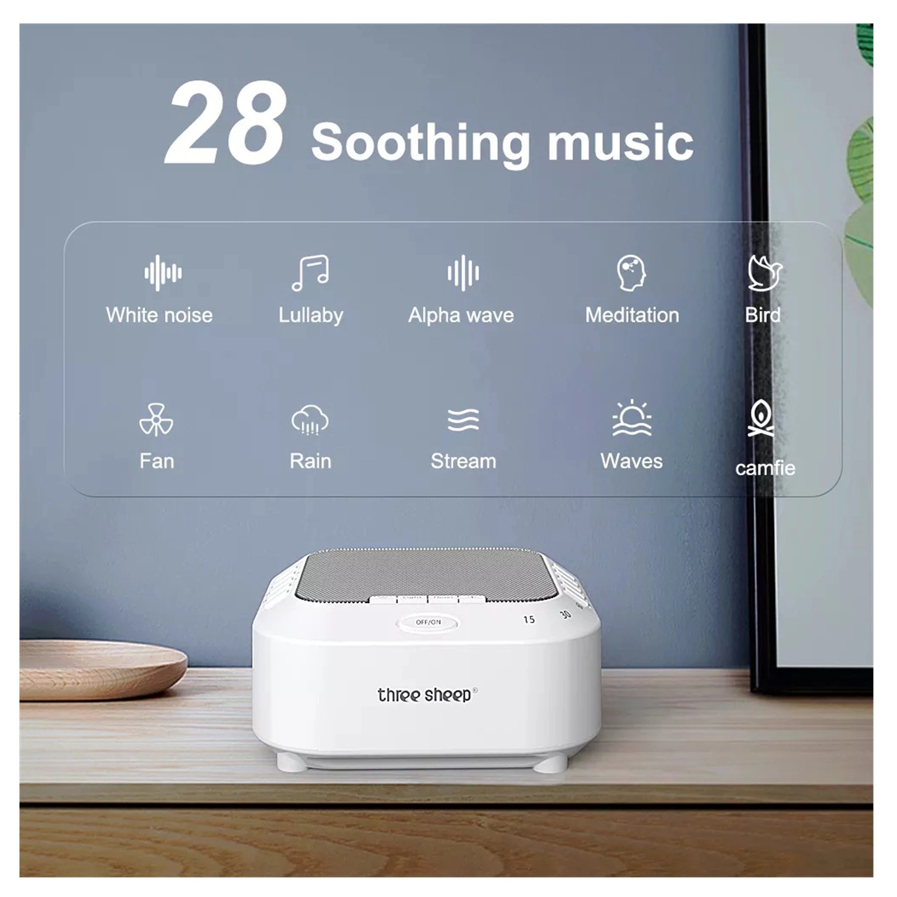 Portable White Noise Machine 2