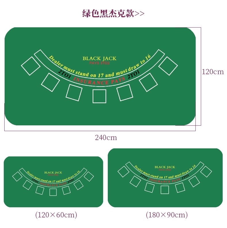 47 x 24 Inch Professional Poker Mat 1