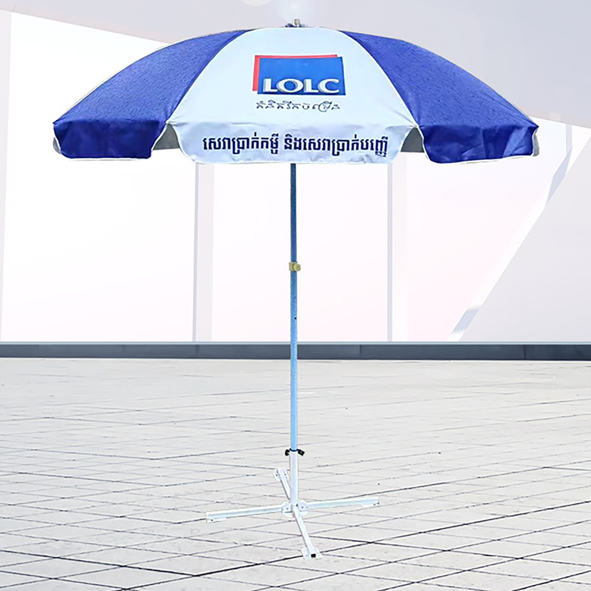 Adjustable Shade Beach Umbrella 3