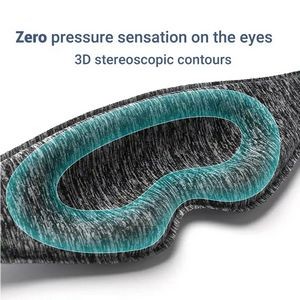 3D Contoured Blackout Memory Foam Memory Sleeping Mask 2