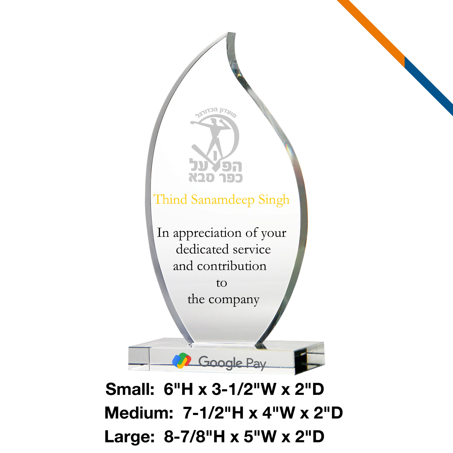 Rondal Flame Award 3
