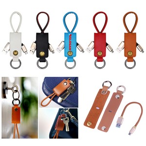 Leather Keychain With Charging Cable Ring 5