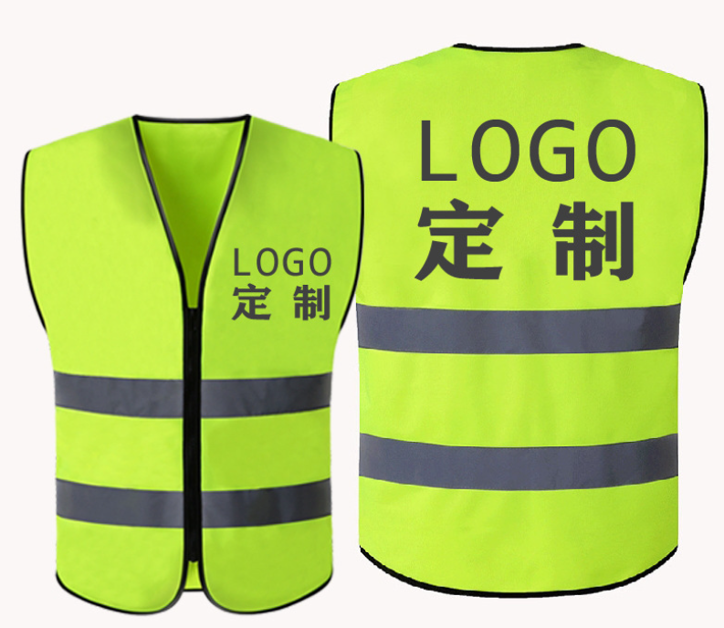 Reflective Safety Vest 2