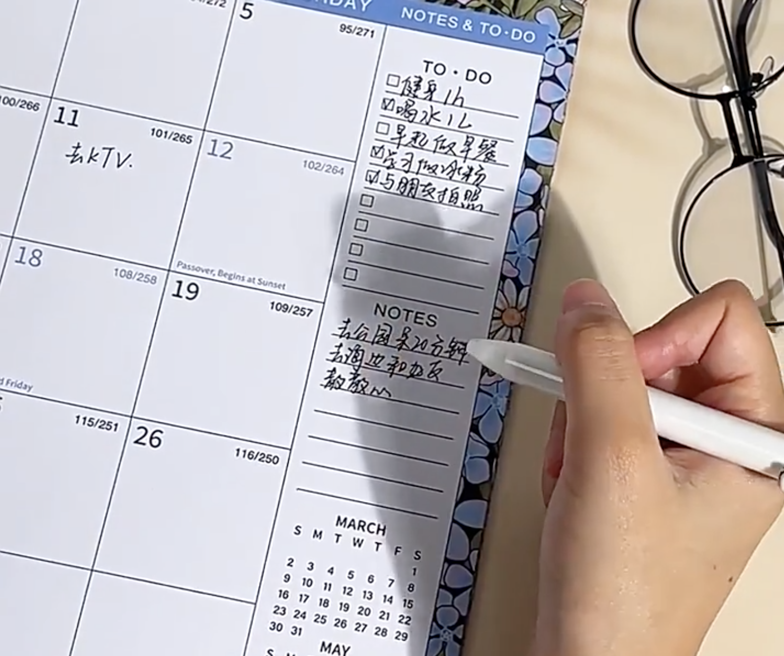 Custom Wall Calendar 3
