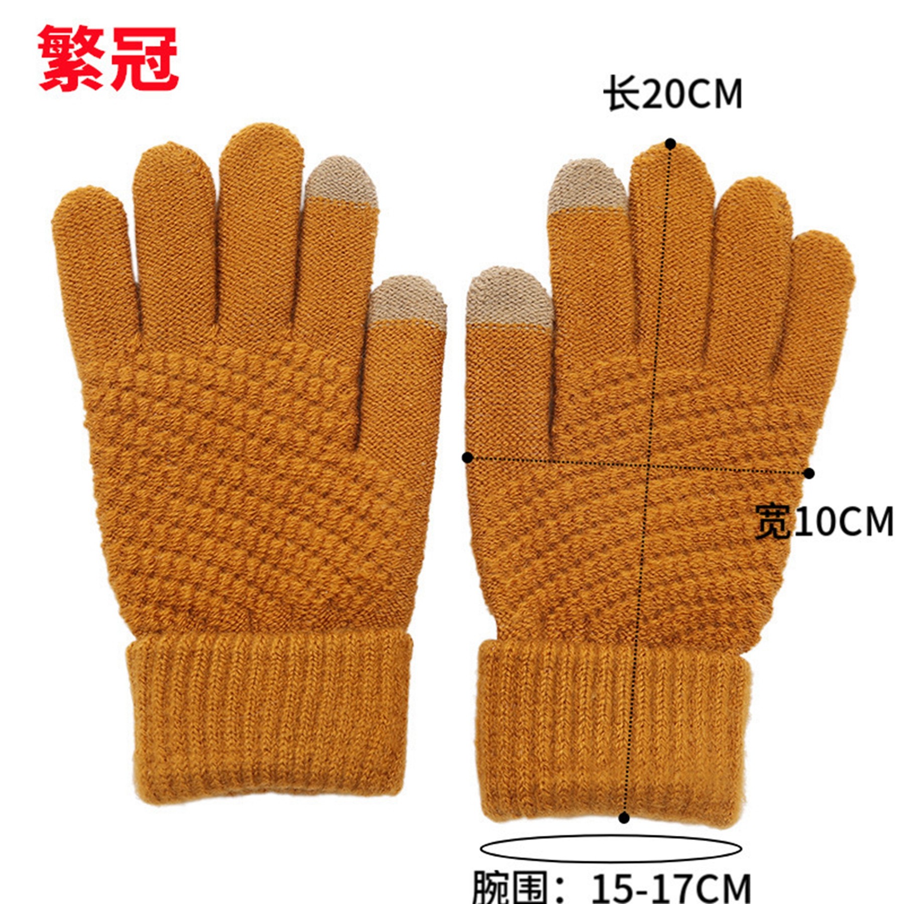 Knitted Gloves Touch Screen 2