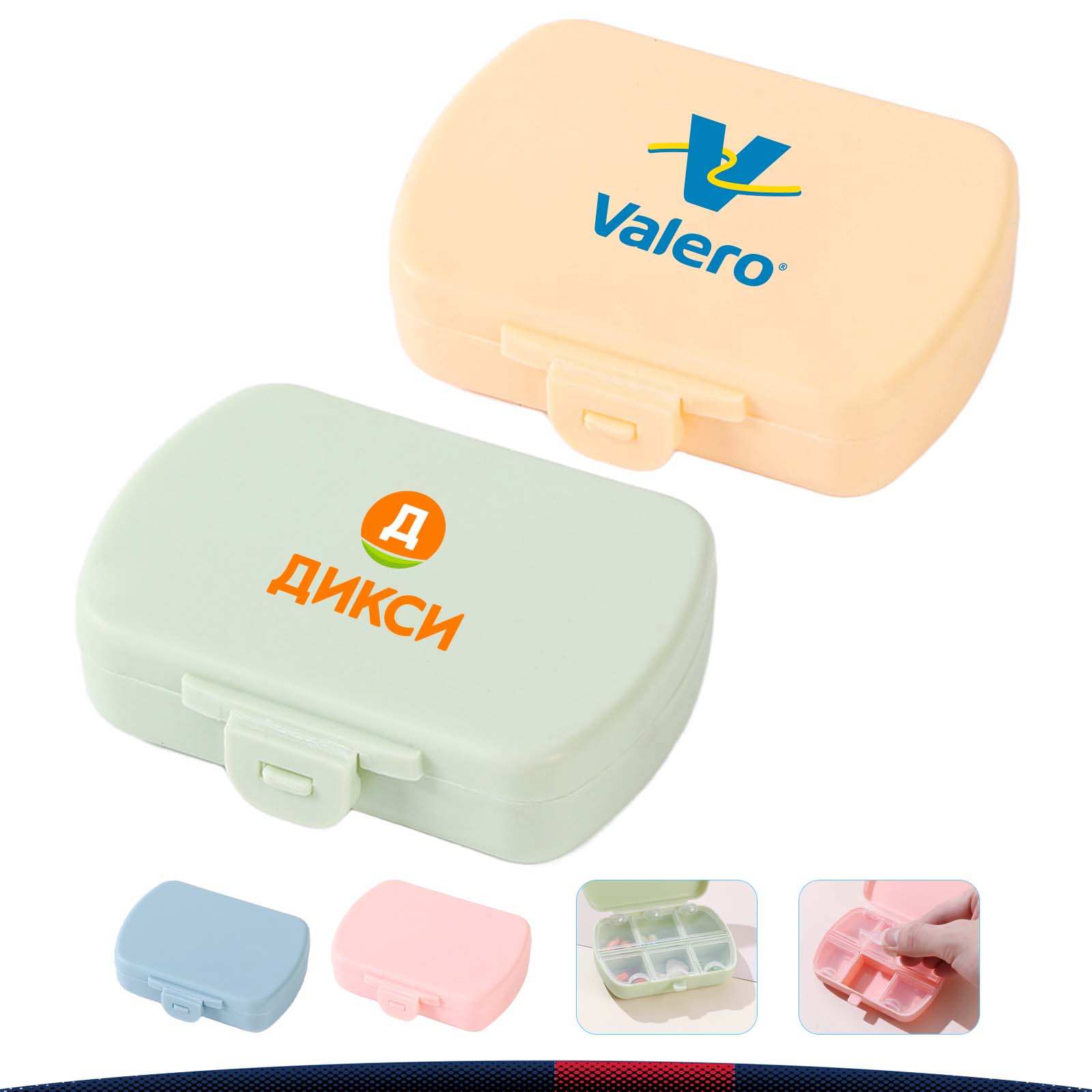 Solid Color Pill Case 4