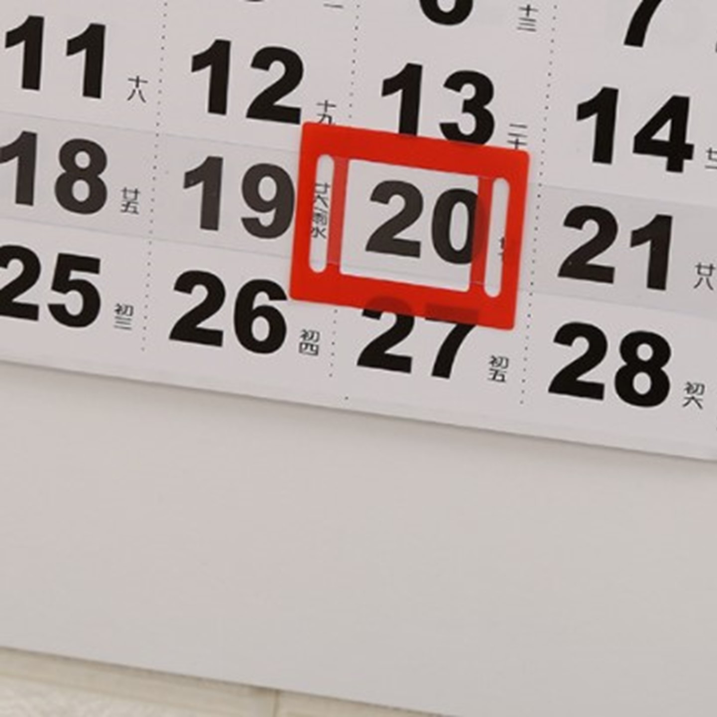 3-Month Wall Calendar w/Slider 4