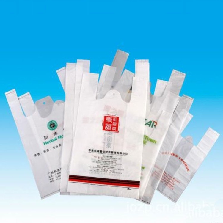 Supermarket Plastic Vest / T-Shirt Style Bags 1