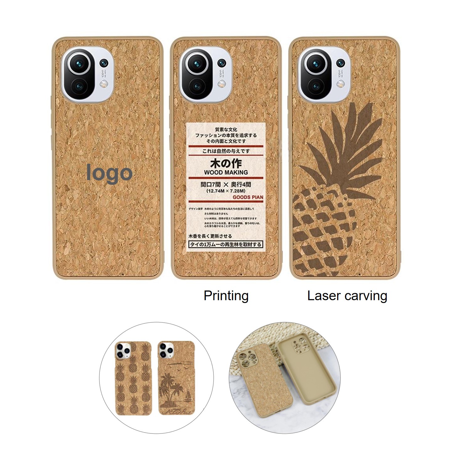 Cork Phone Case 1