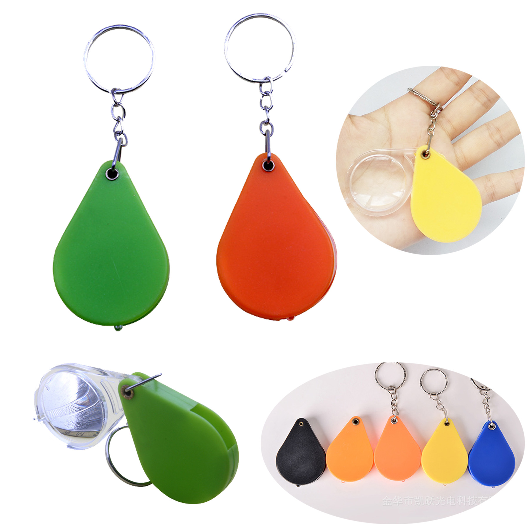 3X Foldable ABS Magnifier Keychain 1