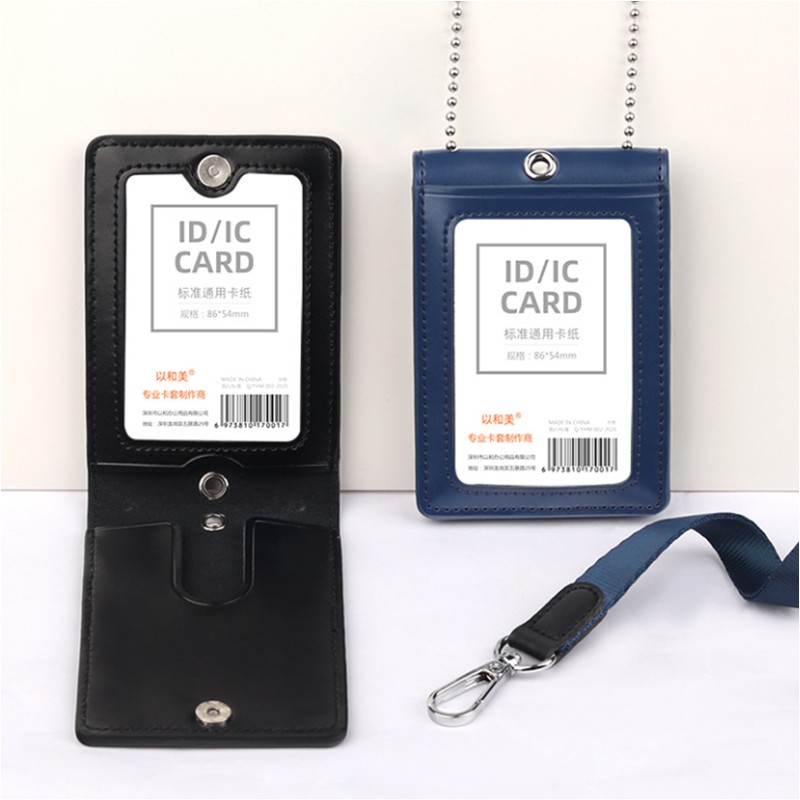 Genuine Leather Badge Holder with Lanyard 4